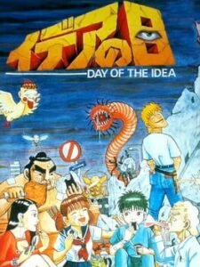 Day of the Idea