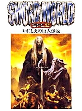 Sword World SFC 2: Inishie no Kyojin Densetsu