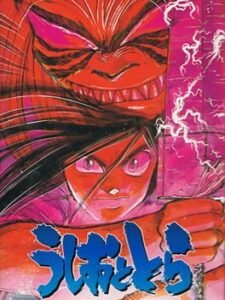 Ushio to Tora